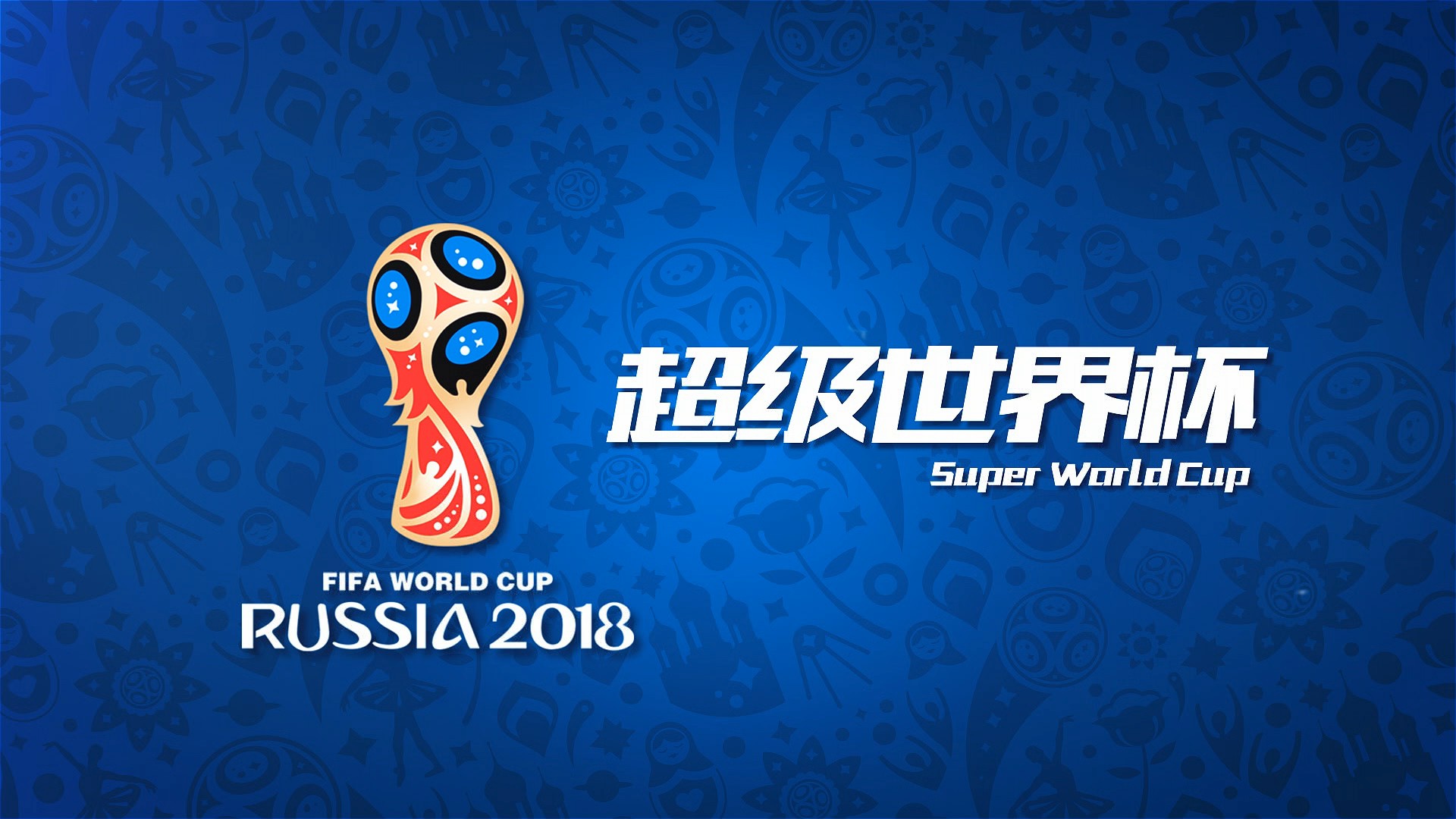 后的训练