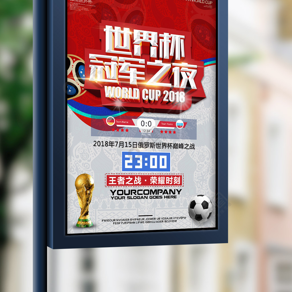 在面对国内