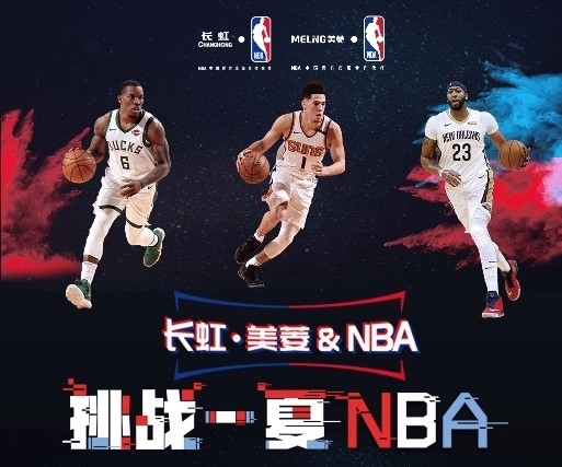 季的推进