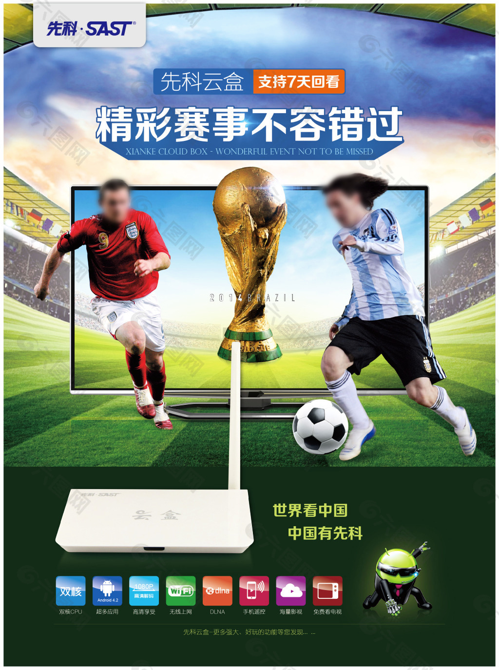 们提供